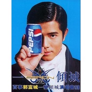 Poster Aaron Kwok 75 cm x 100 cm