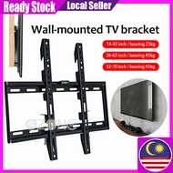 Universal TV Bracket 14-43/26-63/32-70 Inch TV Wall Mount Bracket Full Set Adjustable for Plasma Flat LED TV Ready Stock