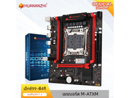 Huanzhi เมนบอร์ด X99 P4T LGA 2011-3 X99รองรับ E5 2696 2678 2676 2673 2666 V3 DDR3เมมโมรี่ RECC NVMe 