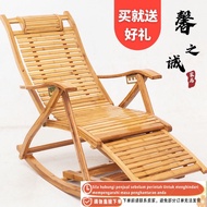 HY& Lazy Recliner Folding Chair Lunch Break Bamboo Recliner for Enjoying the Cool Rocking Chair Elde