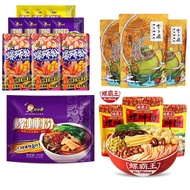 李子柒/好欢螺/螺霸王 螺蛳粉 酸辣粉 加臭加辣Li Zi Qi/Hao Huan Luo/luobawang Spicy River Snail instant Noodles Luo Si Fen