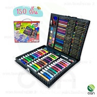 พาเลทชุดระบายสี 150 ชิ้น 180 ชิ้น ชุดสี ชุดระบายสี พาเลทสี ART SET 150 PlECES สี ชุดกล่องสี สีไม้ สี