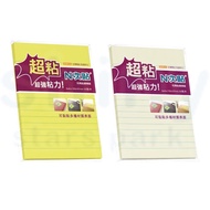 Xiangliang Stationery Paradise|[N Times Stickers] 6x4 Super Adhesive Note Paper Horizontal Line Stic