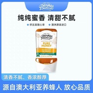 [October 27] Australia Imported Bane Natural Pure Natural Nourishing Honey Squeeze Type 250g3.4.9
