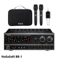 永悅音響 NaGaSaKi BB-1 數位迴音卡拉OK綜合擴大機 贈TEV TR-102麥克風 全新公司貨