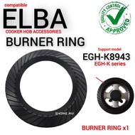 [EHOME MY] ELBA EGH-K8942 Cooker Hob Burner Ring  | Support EGH-K Series | Gas Stove Spare Parts | R