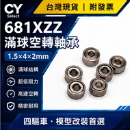 681xzz Full Ball Idling Bearing L-415ZZ, 1.5 x 4 x 2mm Rotating Ring Bearing, Hole Shoes Hair Access