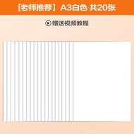 Deli Handmade Paper Cardstock A4/A3 Full Color Thickened Scissors Paper for Kindergarten Baby Childr