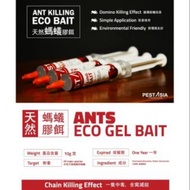 PEST ASIA ANTS ECO GEL BAIT/PEST CONTROL