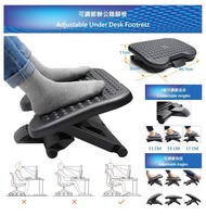 [全新New]可調節辦公室腳踏板 踏腳板 Adjustable Under Desk Footrest