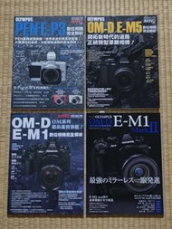 Olympus E-P3 E-M5 E-M1 E-M1 II 雑誌