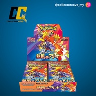 Pokemon Heat Wave Arena Booster Box - SV9a Heatwave Trading Card Games