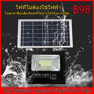 รุ่นใหม่ล่าสุด 1200w 1000w 900w 800w 350w ไฟสปอตไลท์ ไฟถนนโซล่าเซลล์ Solar Cell ไฟแผงโซล่า Solar Lig