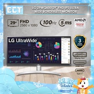 LG 29WQ600 29" FHD (2560 x 1080) IPS 100Hz 5ms Ultra Wide Borderless Monitor (DP,HDMI) - White