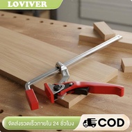 Woodworking Clamp Quick Ratchet Tool Track F Clamp Carpentry Workshop Bar Clamp for Assembly Tasks