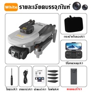 โดรนบังคับ Drones with camera 8k DJIระดับ กล้องคู่ 8K HD ESC Brushless โดรน โดรน dji ตัวเครื่องแบบพั