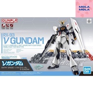 Bandai Entry Grade 1/144 V Gundam