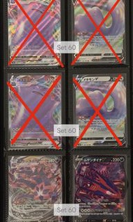 [RRR & RR合集] Pokemon PTCG S4A