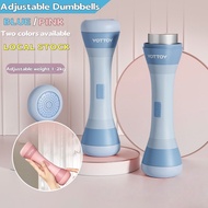【LOCAL STOCK】 Adjustable Dumbbell 1-2KG Adjustable Weights Home Weight Training Equipment Hand Weigh