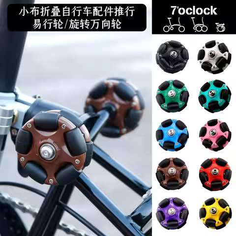 1 Pair Bike Pushing Wheel Omni-directional for Brompton Easy Wheel Bike Accessories