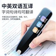 【miyue3.my  宝宝玩具乐园】 AI点读笔智能词典笔英语学习机翻译笔中小学全科学习扫读笔WIFI版AI Reading Pen, Intelligent Dictionary Pen, Eng