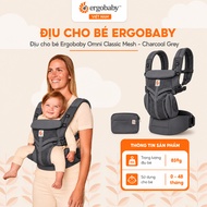[Ergobaby] Ergobaby Omni Classic baby carrier