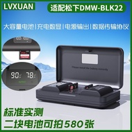 Green Hyun DMW-BLK22 Battery Suitable for Panasonic S5M2 S5K S9 GH6 G9M2 GH7 Camera Charger