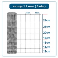 ส่งฟรี!!!ยาว30m-50m รั้วตาข่ายถักปม รั้วตาข่ายแรงดึง ตา 4x6นิ้ว สูง0.9m-1.8m ตาข่ายเหล็กถัก รั้วล้อม