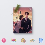 (eng) Novel Me & Mr Thee by Lawila Novel Melayu English Romance English Novel
