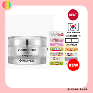 Medi-Peel - 【無盒】Medi-Peel - PEPTIDE9 九肽水感豐盈面霜 50g+公仔膠布隨機一片【平行進口】8809941820447 此日期前最佳 2027年3月14日
