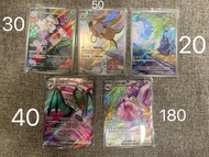 被爸爸發現 割愛平賣… 寶可夢 SAR 巨鍛匠 ex SR 音波龍ex AR 一家鼠 雷丘 赫拉克羅斯
