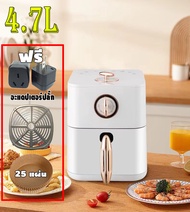 （รับประกัน 3 ปี）FEILIPS หม้อทอดไร้น้ำมัน airfryer หม้อทอดไร้มัน2023 ความจุสูง5L หม้อทอด หม้อไร้น้ำมัน หม้ออบไรน้ำมัน หม้อทอดไร้มัน หม้อทอดไร้มัน otto ไม่ต้องใช้น้