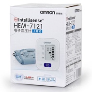 Upper Arm Style Elderly Electronic Household] 7121 Omron Genuine Product HEM-7121 Purchase [ZZMF