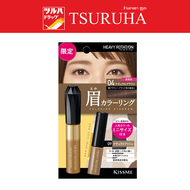 คิสมี มาสคาร่าคิ้ว เนื้อฟิล์ม เซ็ต 2 เฉดสี ไซส์ปกติและไซส์มินิ / KISSME Heavy Rotation Coloring Eyeb