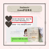 soulmate jamu jelly#天然草药果冻#马来草药#紧致#滋润下体