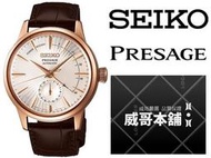 【威哥本舖】日本SEIKO全新原廠貨【附原廠盒】 SSA346J1 PRESAGE系列 調酒師中央動力儲存顯示機械錶