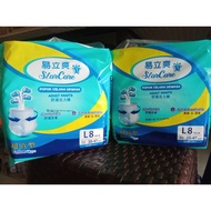 Starcare Adult Diaper Pants M9 L8 XL7 M18 L16 XL14