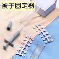 家用被子固定器被套床單沙發罩防滑防跑扣無針無痕軟矽膠隱形安全