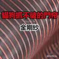Taiwan Anti-mosquito Door Curtain Full Magnetic Stripe Door Curtain King Kong Net Anti-mosquito Door Curtain Velcro Punc