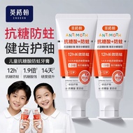 Ingham Children Anti-Glyc Acid Anti-Cavity Toothpaste Long-Lasting Anti-Cavity Toothpaste Toothpaste