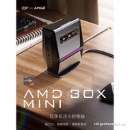 Mini Console AI Computer Desktop All-in-One MacM4 Game Gaming Whole Console Commercial AI Office Des