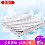 ‍🚢Hotel Latex Mattress Independent Spring Mattress Coconut Palm Simmons Mattress Home Apartment Coconut Palm Fiber Mattr