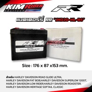 แบตเตอรี่ RR JHD20-HL-BS (12V20Ah) BIGBIKE แบตเตอรี่รถมอเตอร์ไซค์ แบตฮาเล่ เดวิสัน แบตHARLEY DAVIDSON BATTERY ยี่ห้อ RR