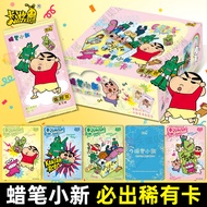 Kayou Crayon Shin-Chan Card Party Pack Third Bomb Genuine One Whole Box Photocard 2 Yuan Pack Card M