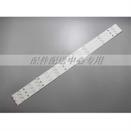 3 * Panasonic TH-32D410T TX-32ES4B Light Bar PN-EL-32-21-V0 7 Lights 610mm