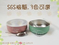 『附湯匙 蓋子』綠貝兒童抗菌304不銹鋼碗組375ml◆SGS檢驗隔熱碗/不鏽鋼三色碗/防燙碗/兒童碗【諾非亞】