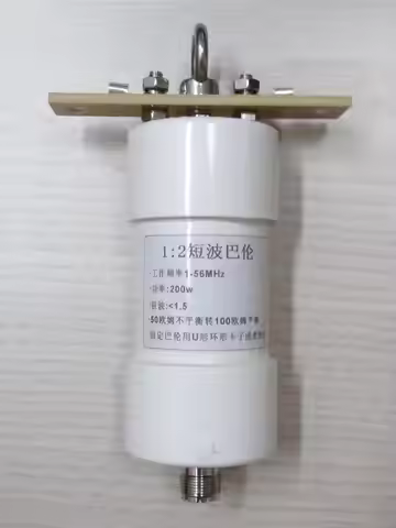 1:2 balun 200W shortwave antenna balun 50 ohm to 100 ohm unbalanced to balanced