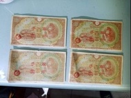 日本軍票 軍票4張，$60元 老香港懷舊物品