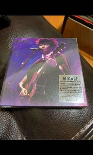 HOCC 何韻詩 無名．詩 (第二版) 有膠套 (CD+Live DVD) (香港版) 絕版全新未拆封 *代友售【無名‧詩】LEGACY，台灣巡演最終場