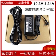 Suitable for Dell Vostro Notebook Charger 5470 5480 5560 19.5V3.34A Small Port